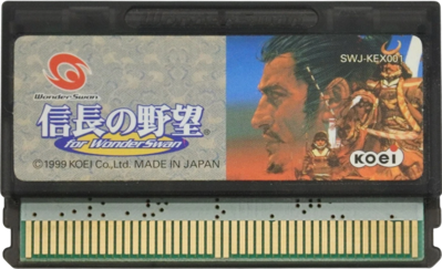 Nobunaga no Yabou for Wonderswan - Cart - Front