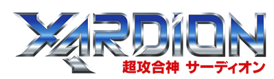 Xardion - Clear Logo