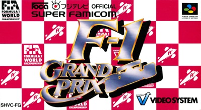 F-1 Grand Prix