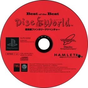 Discworld - Disc Image
