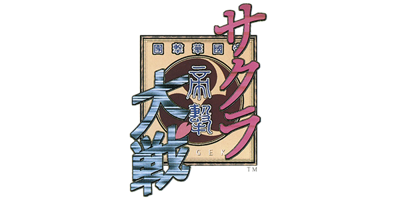 Sakura Taisen - Clear Logo Image