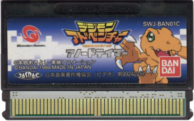 Digimon Adventure: Anode Tamer - Cart - Front