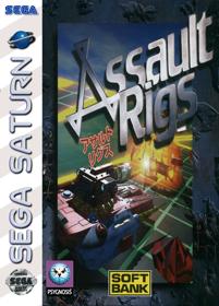 Assault Rigs - Fanart - Box - Front