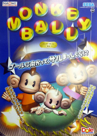 Monkey Ball - Advertisement Flyer - Front Image