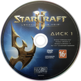 StarCraft II: Legacy of the Void - Disc
