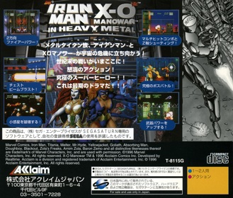 Iron Man / X-O Manowar in Heavy Metal - Box - Back Image