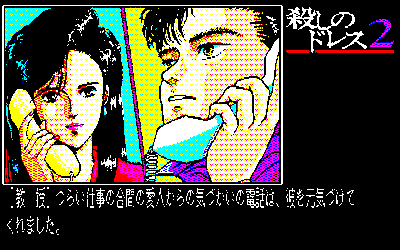 Fairytale Kaizokuban