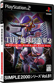 Global Defence Force - Box - 3D