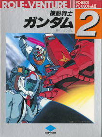 Kidou Senshi Gundam Part 2: Tobe Gundam