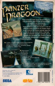 Panzer Dragoon - Box - Back Image