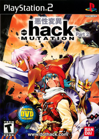 .hack//Mutation: Part 2 - Box - Front
