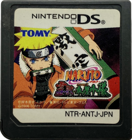 Naruto: Path of the Ninja 2 - Cart - Front