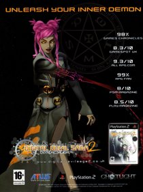 Shin Megami Tensei: Digital Devil Saga 2 - Advertisement Flyer - Front