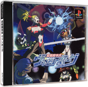 V-Ball: Beach Volley Heroes - Box - 3D