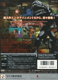 Hybrid Heaven - Box - Back