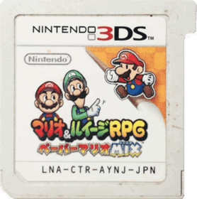 Mario & Luigi: Paper Jam - Cart - Front