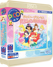 Disney Princess Suteki ni Lesson! Hiragana-Katakana - Box - 3D