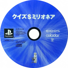 Quiz $ Millionaire: Waku Waku Party - Disc