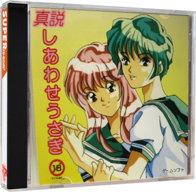 Shinsetsu Shiawase Usagi Images - LaunchBox Games Database