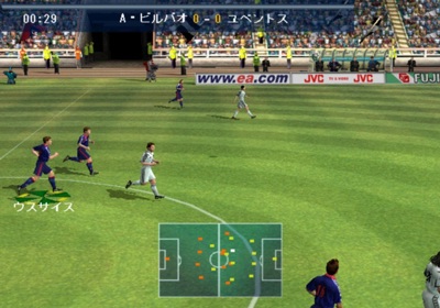 FIFA Soccer World Championship