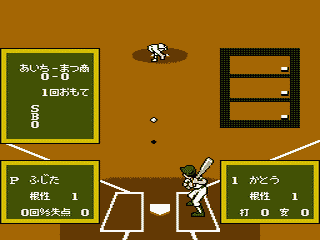 Little League Baseball: Championship Series