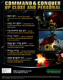 Command & Conquer: Renegade - Box - Back