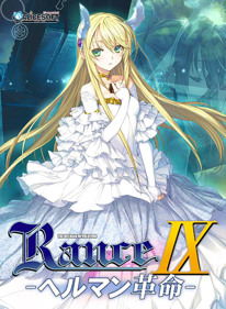 Rance IX: The Helmanian Revolution