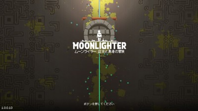 Moonlighter - Screenshot - Game Title