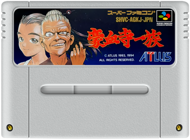 Power Instinct - Cart - Front