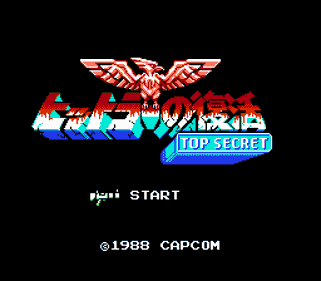 Bionic Commando - Screenshot - Game Title