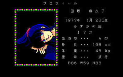 Apple Club Data Shuu Dai-2-kan