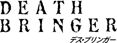 Death Bringer - Clear Logo