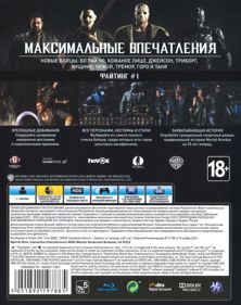 Mortal Kombat XL - Box - Back