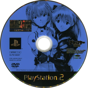 Neon Genesis Evangelion: Ayanami Raising Project - Disc