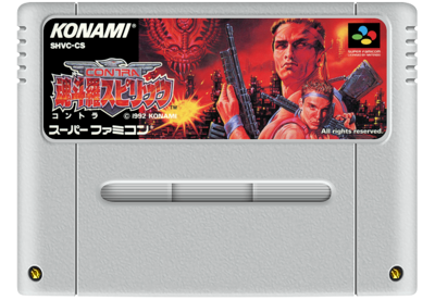 Contra III: The Alien Wars - Cart - Front