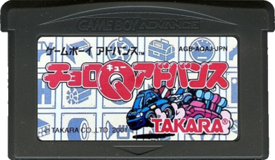 Gadget Racers - Cart - Front