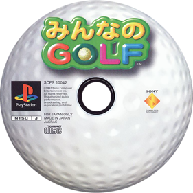 Hot Shots Golf - Disc Image