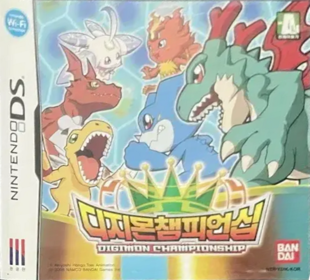 Digimon World Championship - Box - Front
