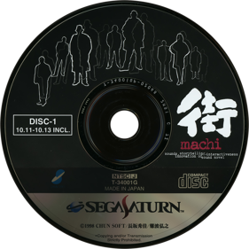 Machi - Disc Image