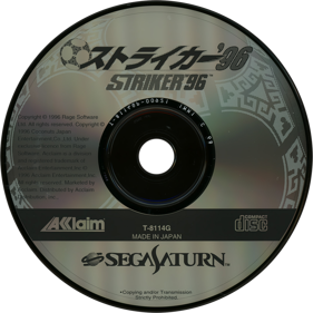 Striker '96 - Disc Image