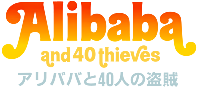 Alibaba and 40 Thieves - Clear Logo