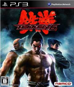 Tekken 6 - Box - Front