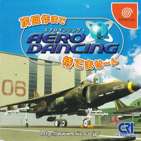 Aero Dancing i: Jikai Saku Made Matemasen