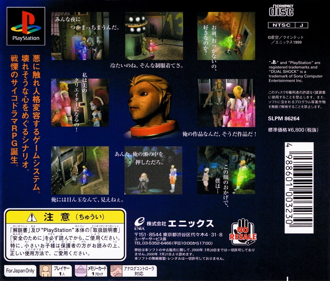 Planet Laika - Box - Back Image