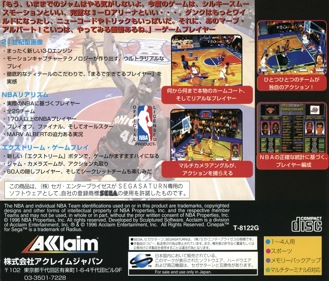 NBA Jam Extreme - Box - Back Image