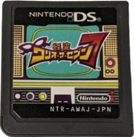 Wario: Master of Disguise - Cart - Front