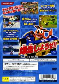 Crash Nitro Kart - Box - Back