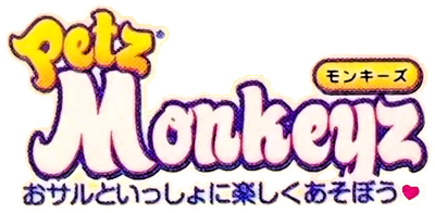 Petz: Monkeyz House - Clear Logo