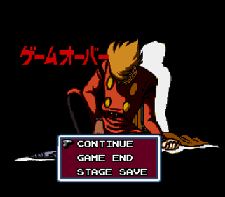 Cyborg 009 - Screenshot - Game Over Image