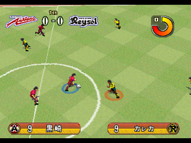 Namco Soccer Prime Goal